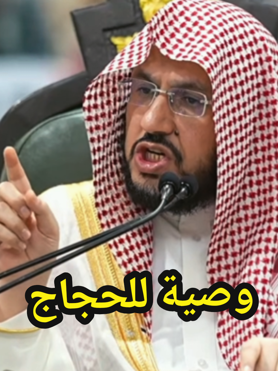 @سعود من المدينة المنورة 🛑