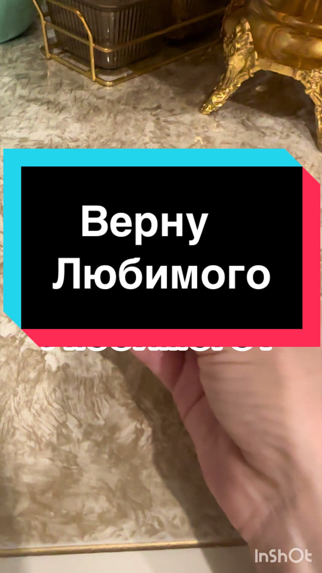 @Гадание