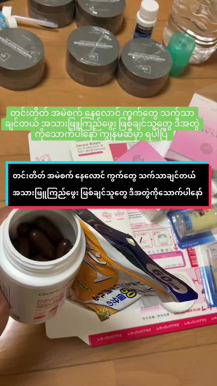 @BURMESE MAHAYTHIð²ð²ð¯ðµ