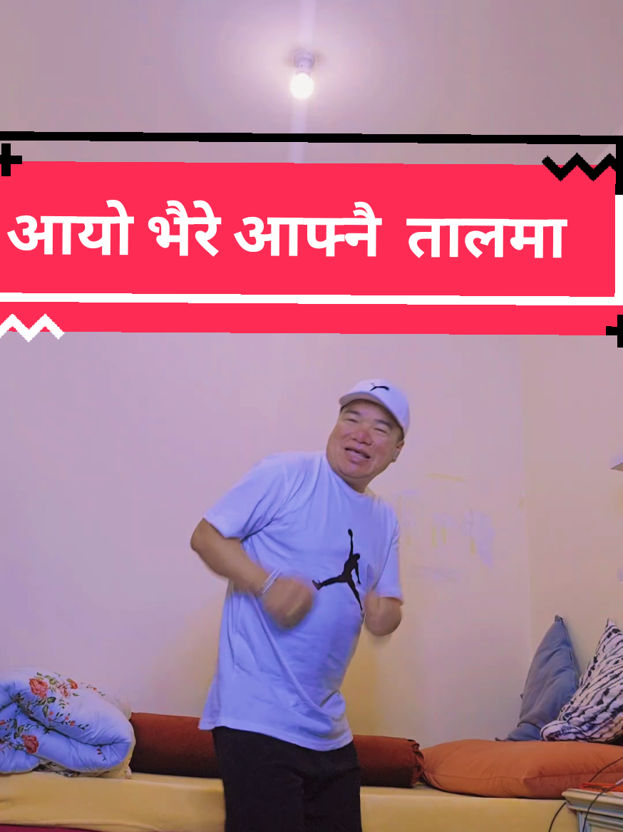 @🇳🇵तीर्थ मगर ❣️🇶🇦🚶&zwj;♂️