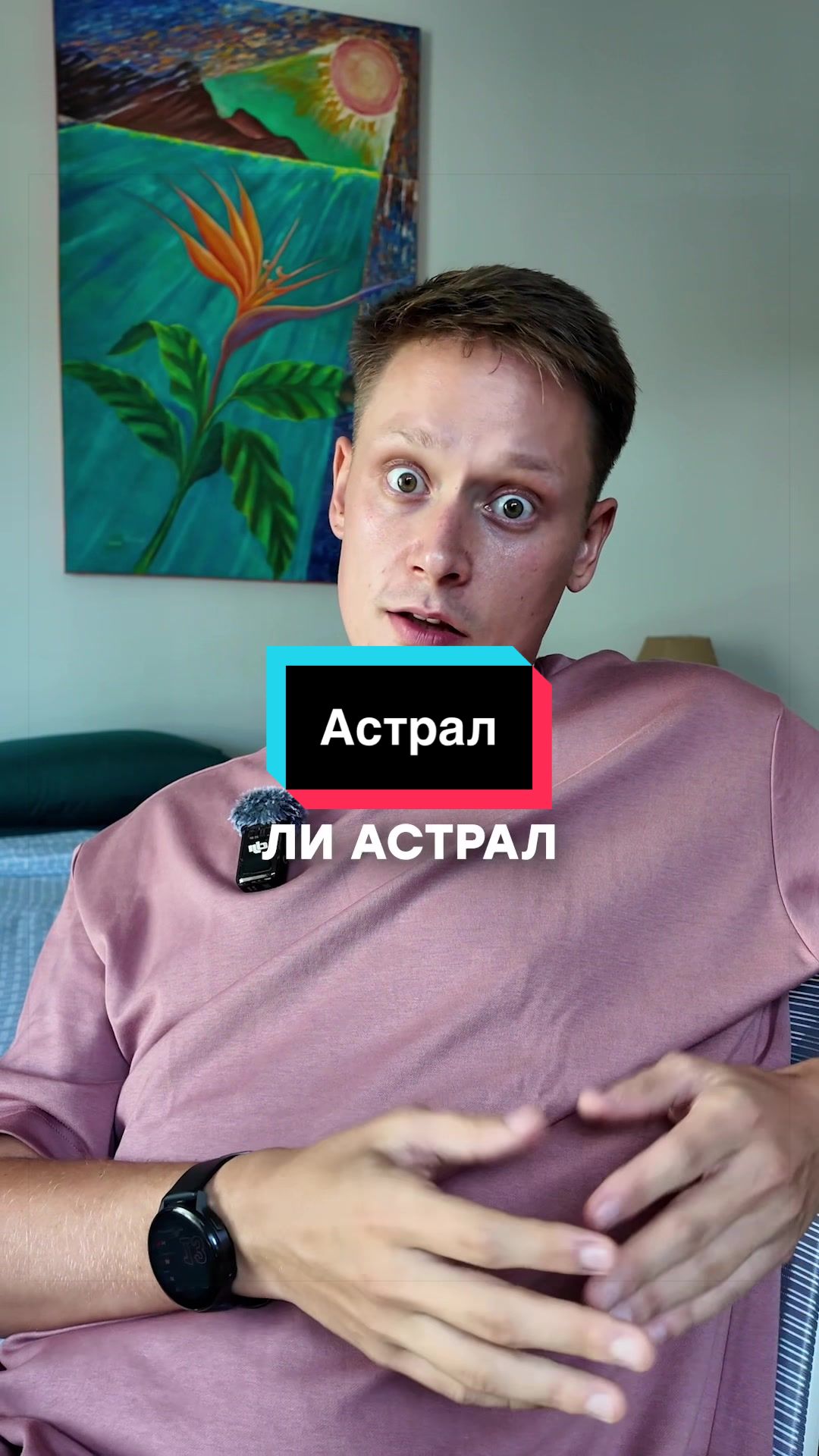 @Автор