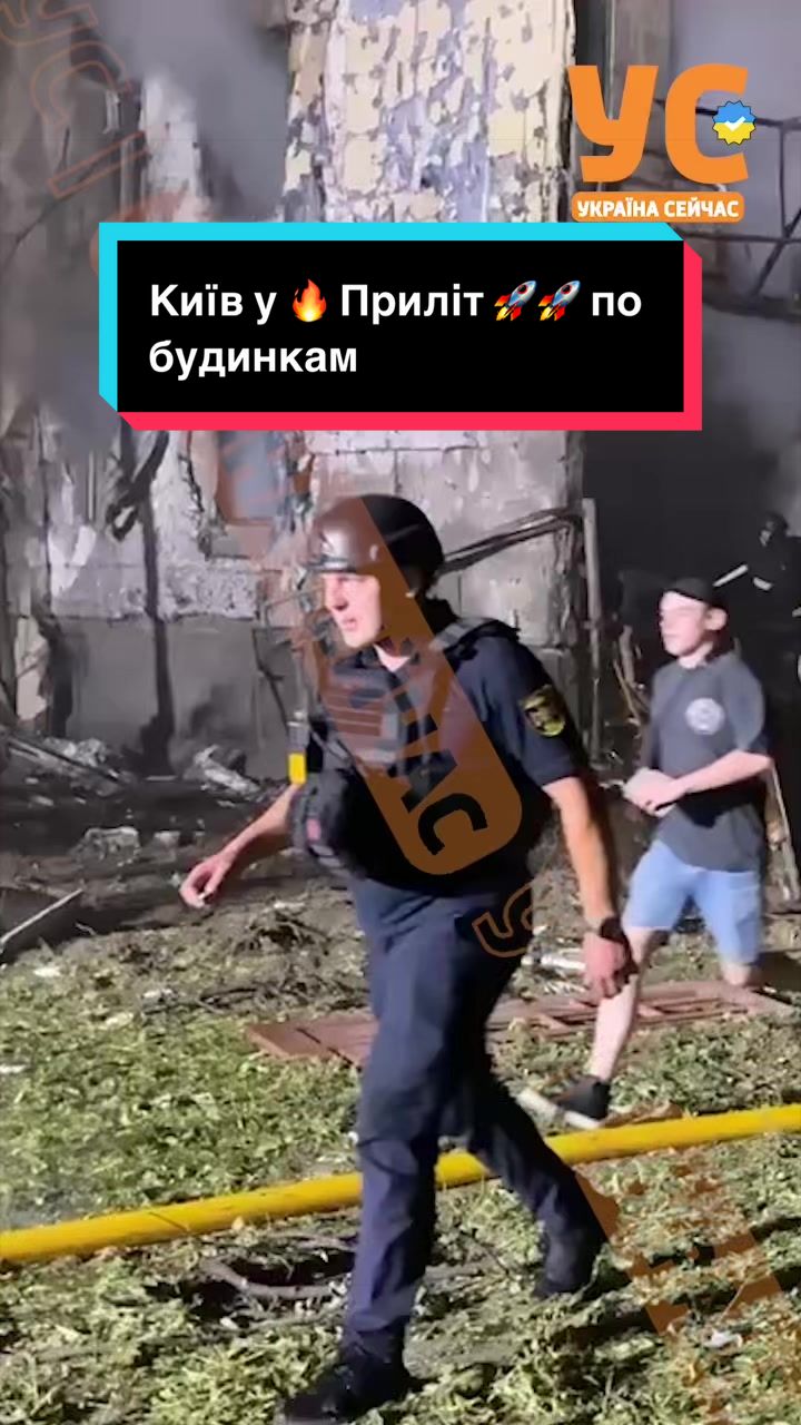 @УС: Україна Сейчас