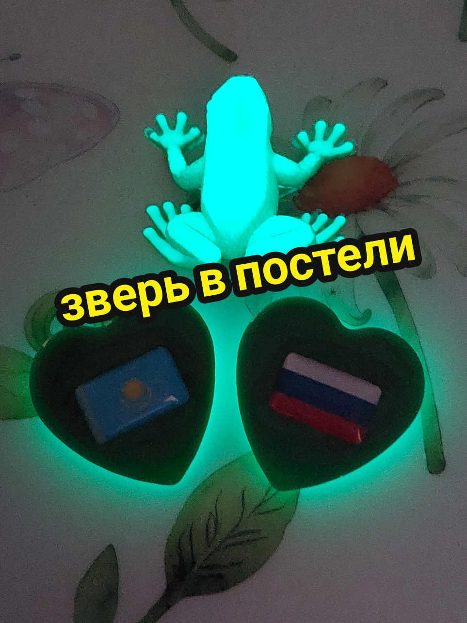 @Рыся✔️🇧🇾