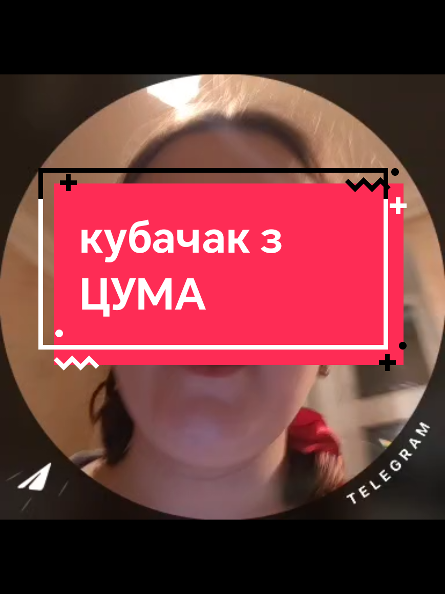 @Лена з бясконцага лета
