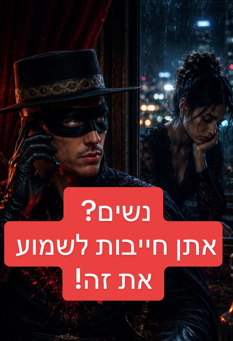 @דניאל לוי