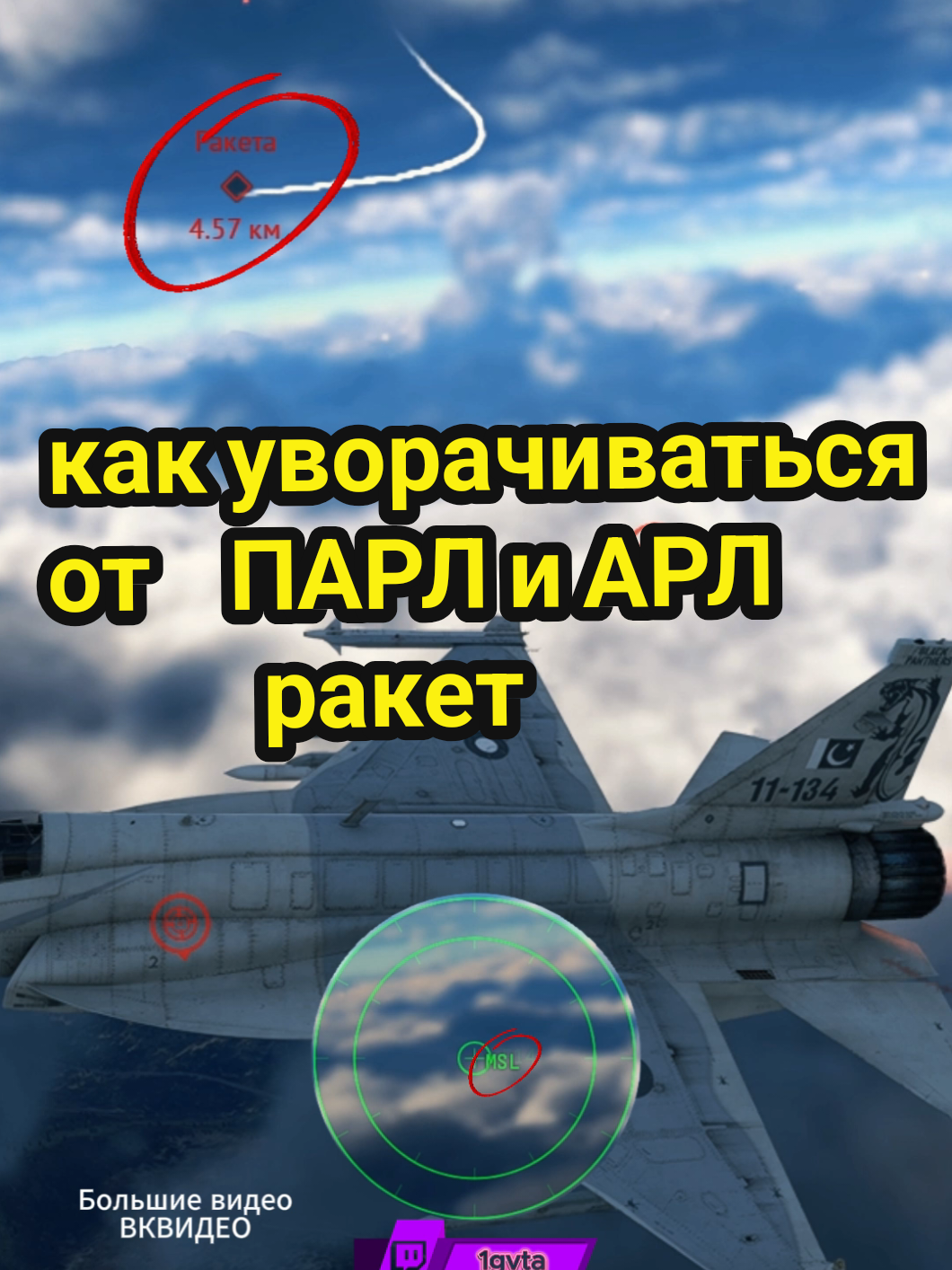 @1ГвТА/1GvTA