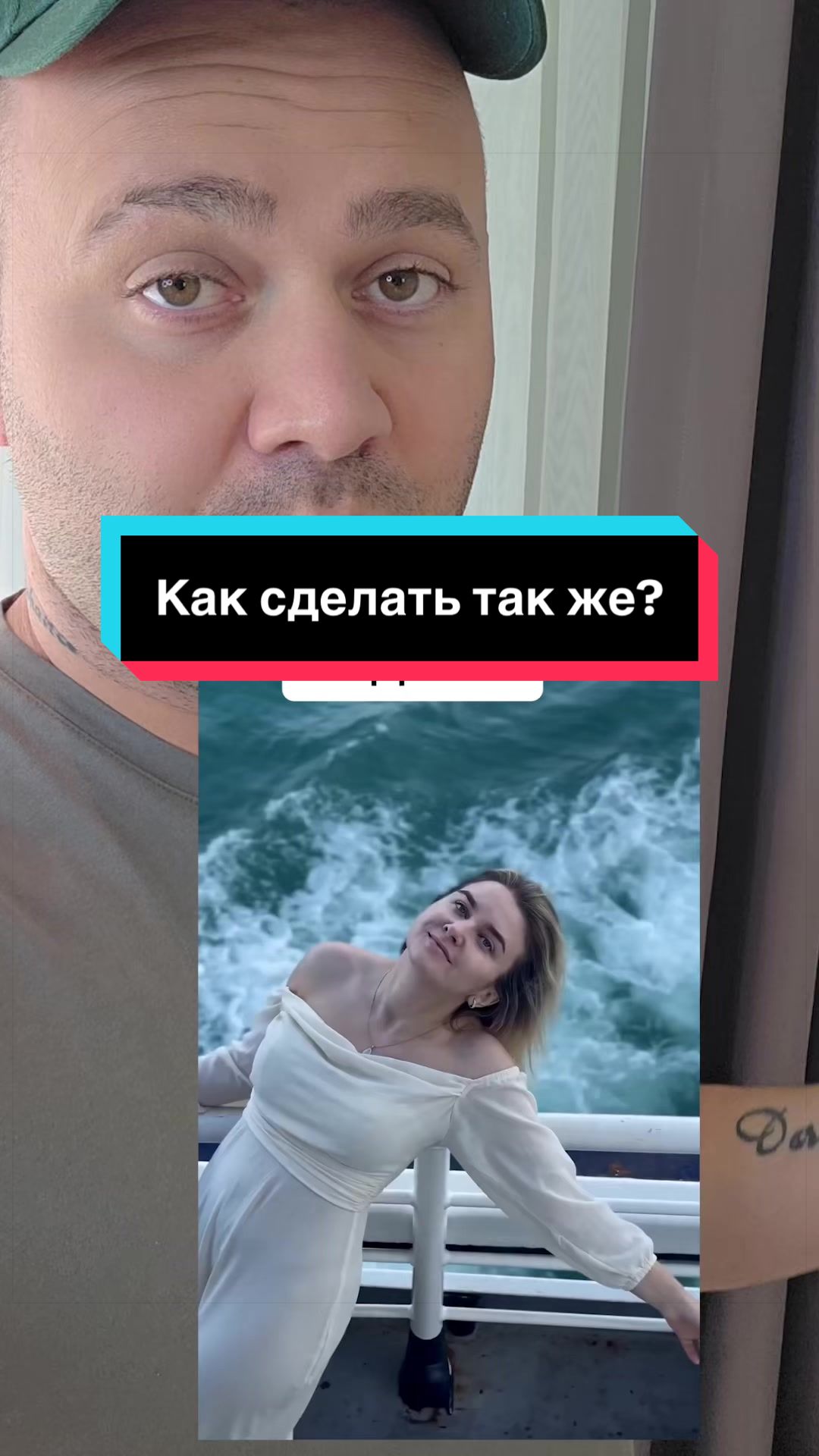 @Техноблогер - AndroHack
