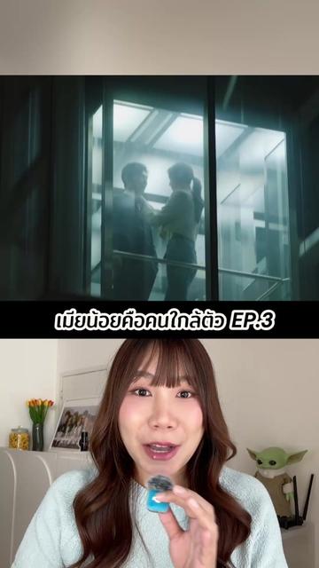 @น๊าดซัง (natsan)