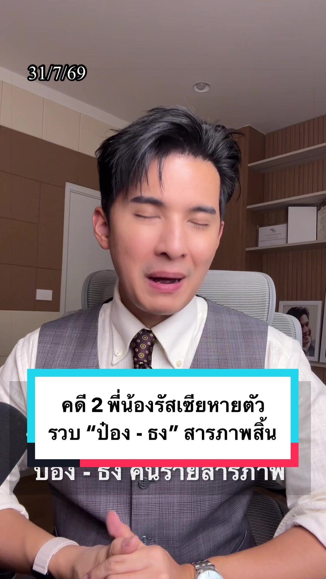 @canatirut
