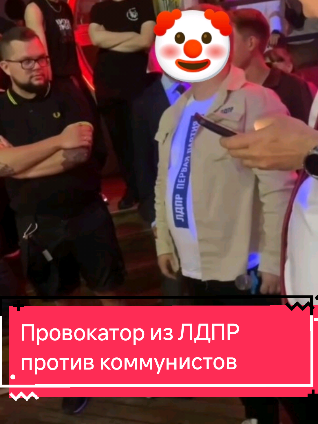 @Мы за Веру Мысину