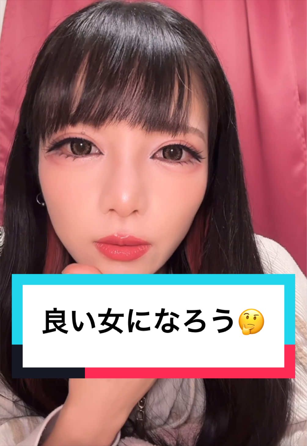 @マナ くるかの夫婦応援隊