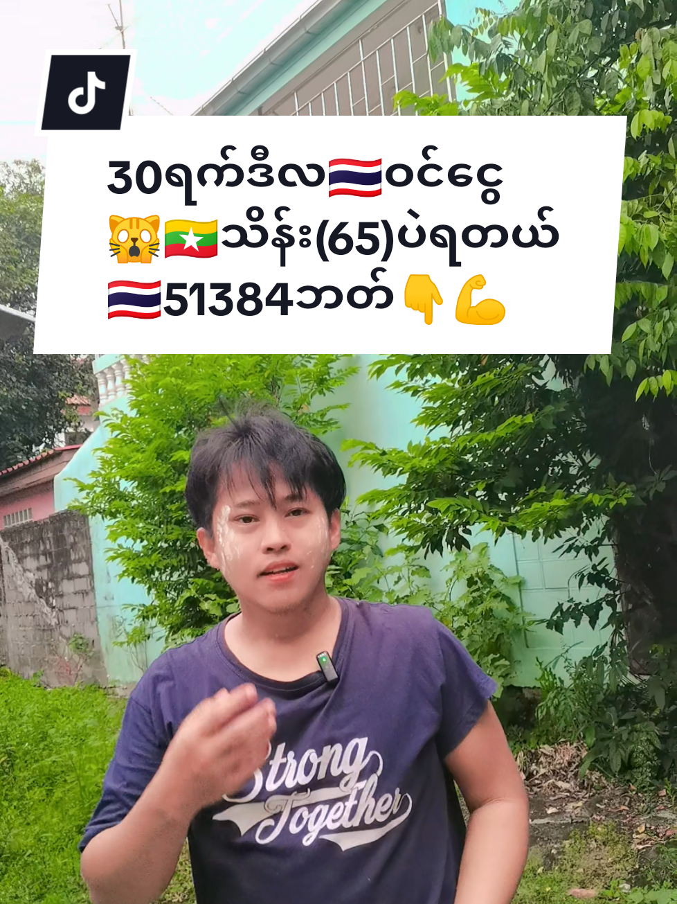 @Eh Khue Shee