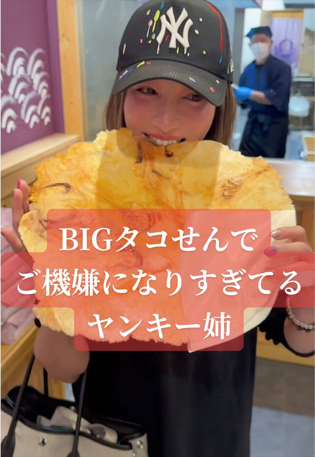 @裏側はヤンキー姉👽👊