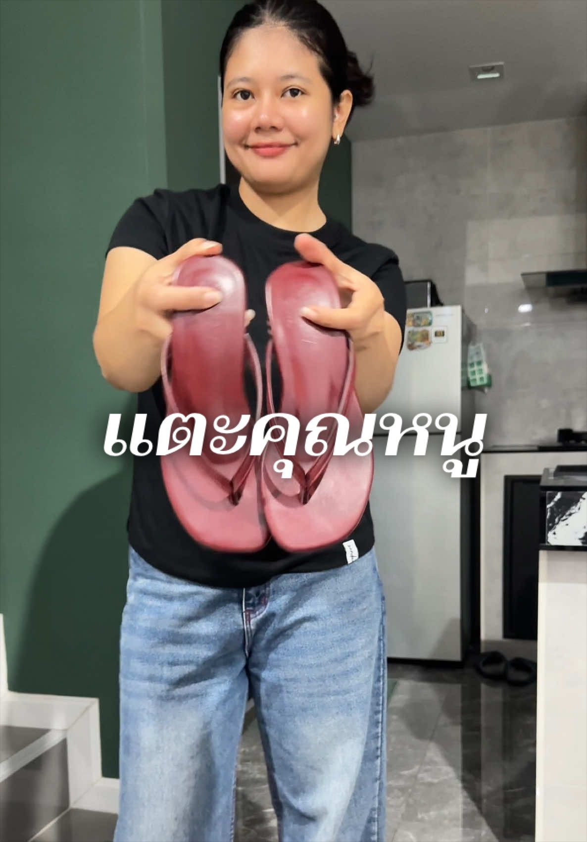 @หนูนารีวิวอะฮิ้วว