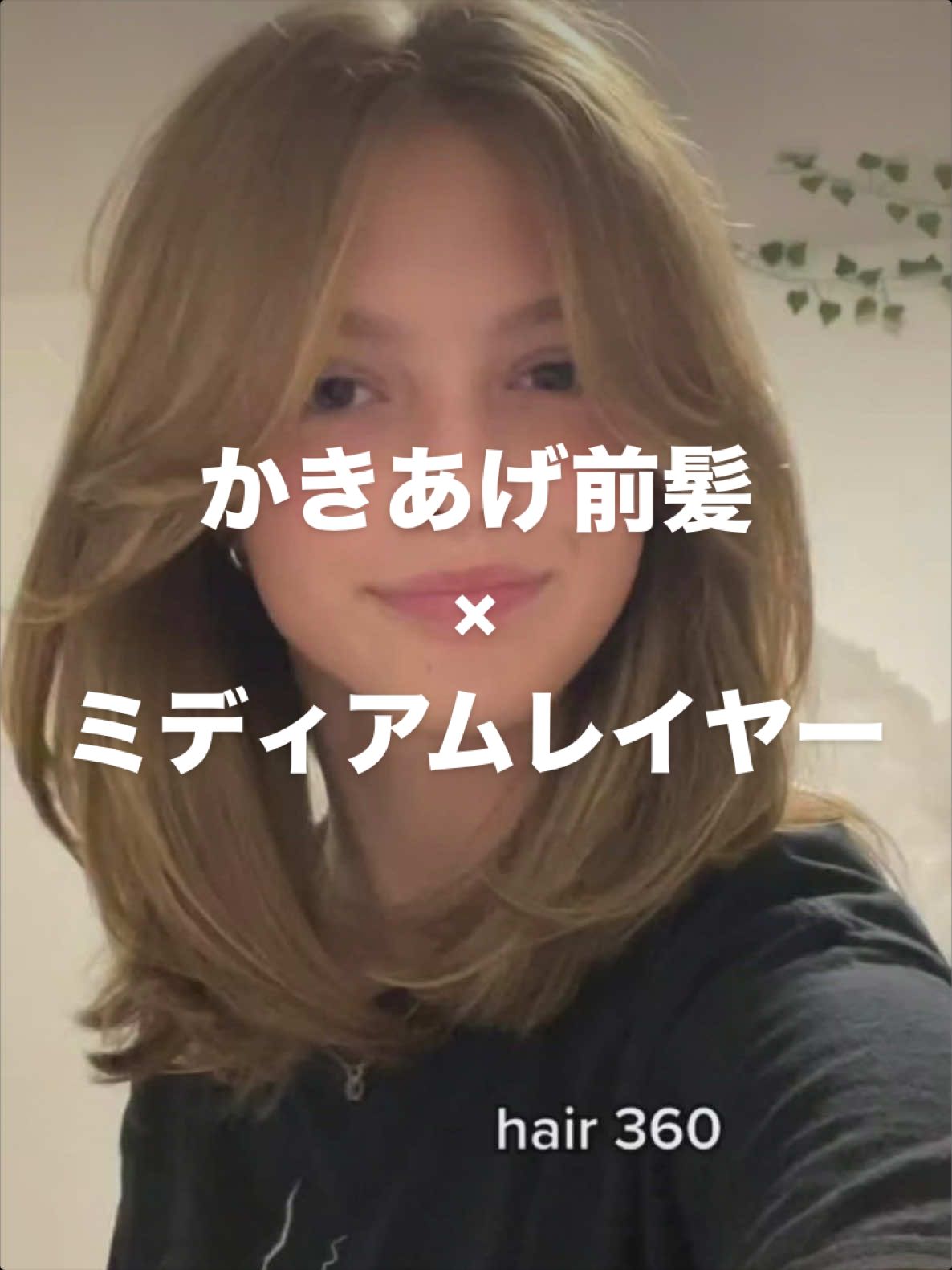 @【ボブレイヤーの人】古沢 新 表参道
