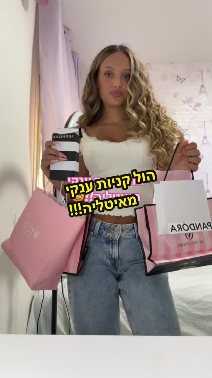 @Maayan