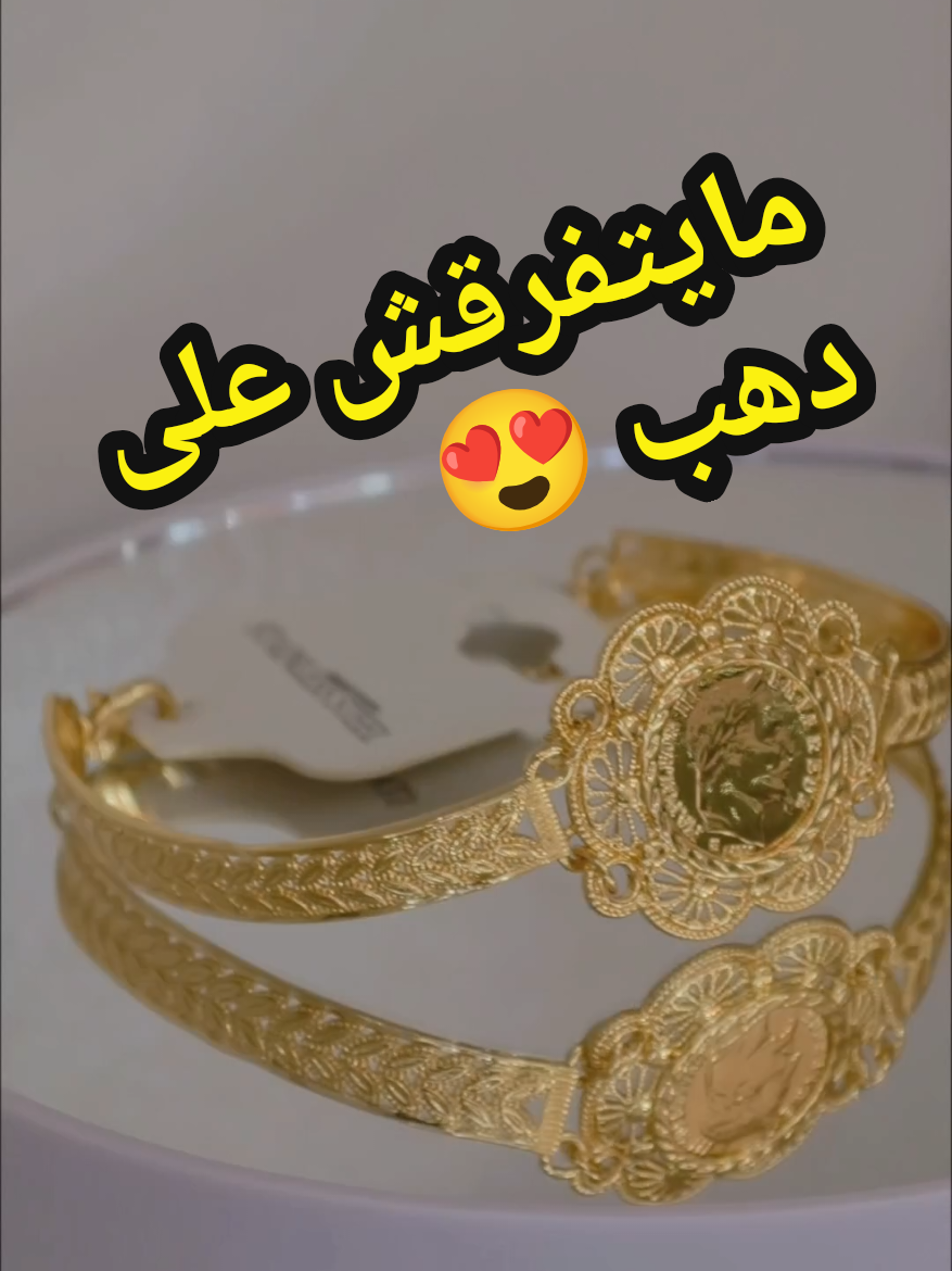 @Flamingo Accessoires ๐๐ฎ๐น