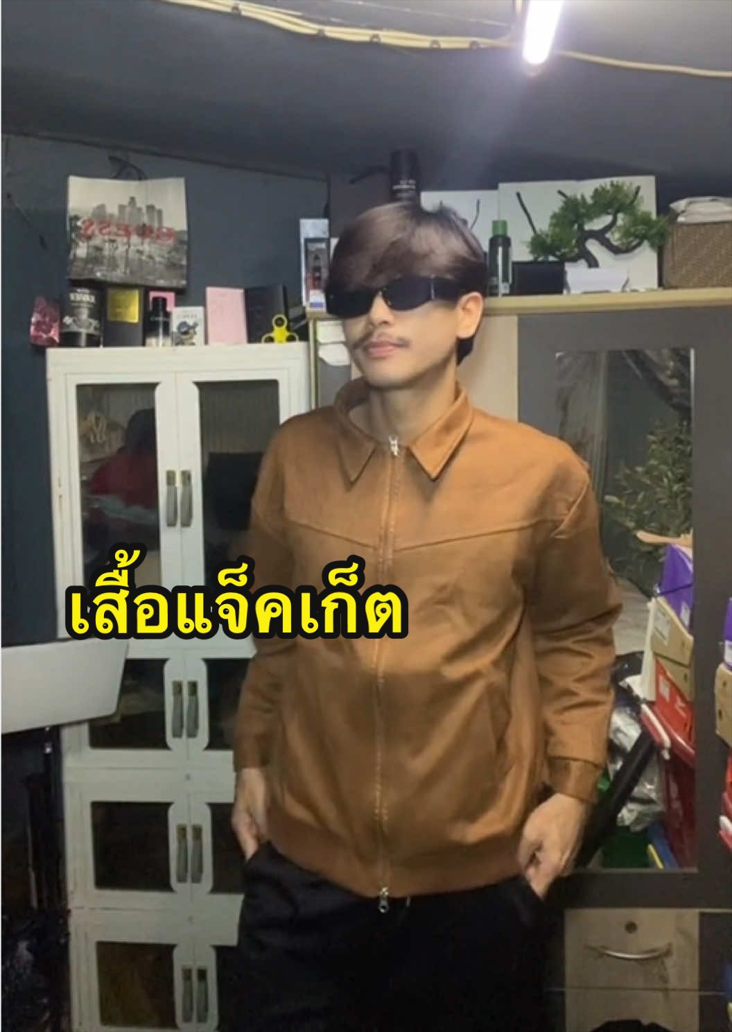 @คมเข้ม‘