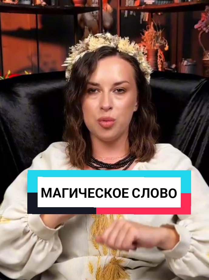 @💔Верну Любимого/Любимую