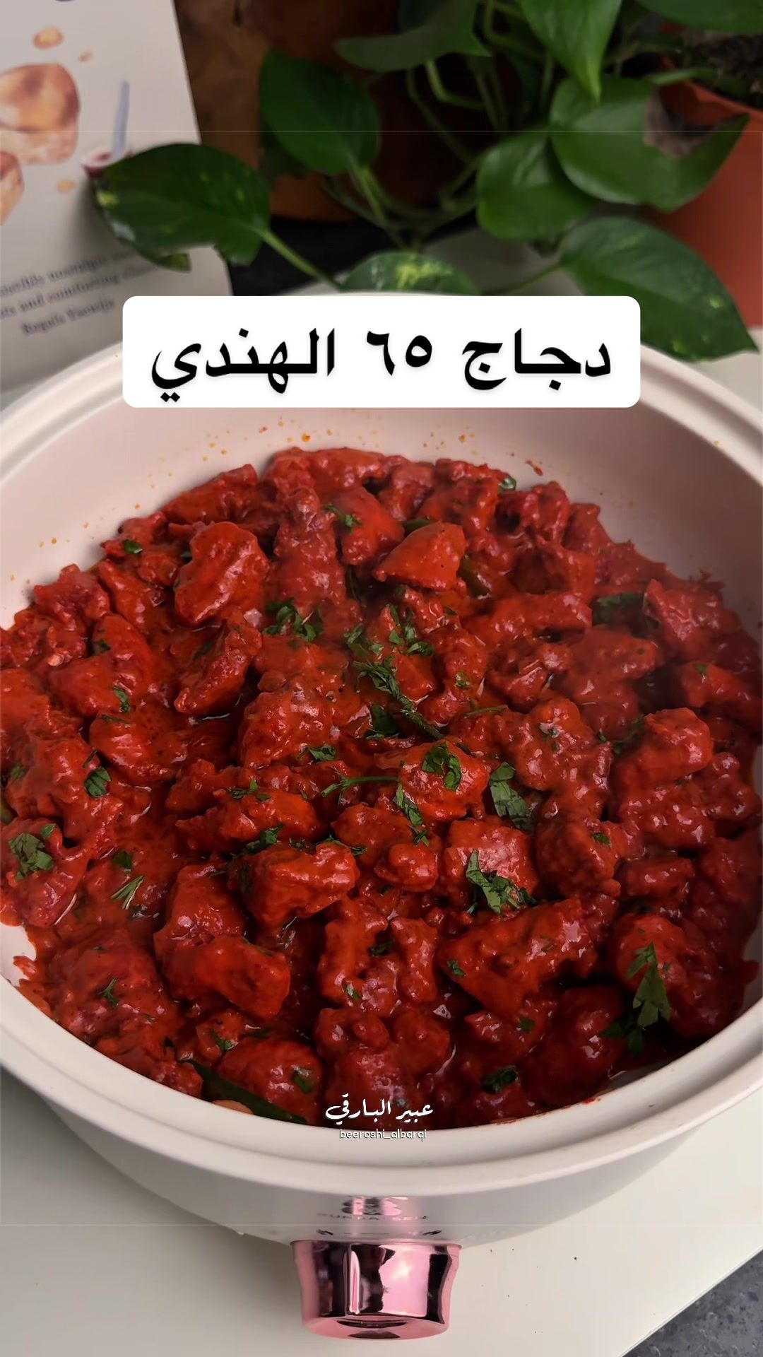 @Abeer Albarqi | عبير البارقي
