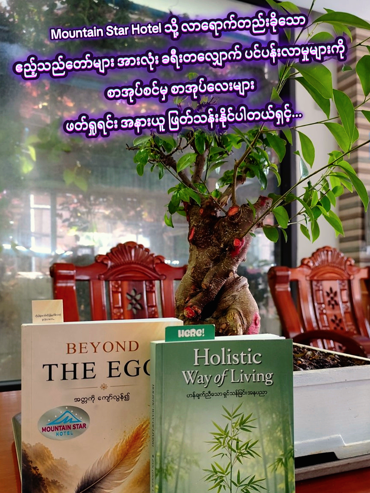 @Mountain Star Hotel, Taunggyi