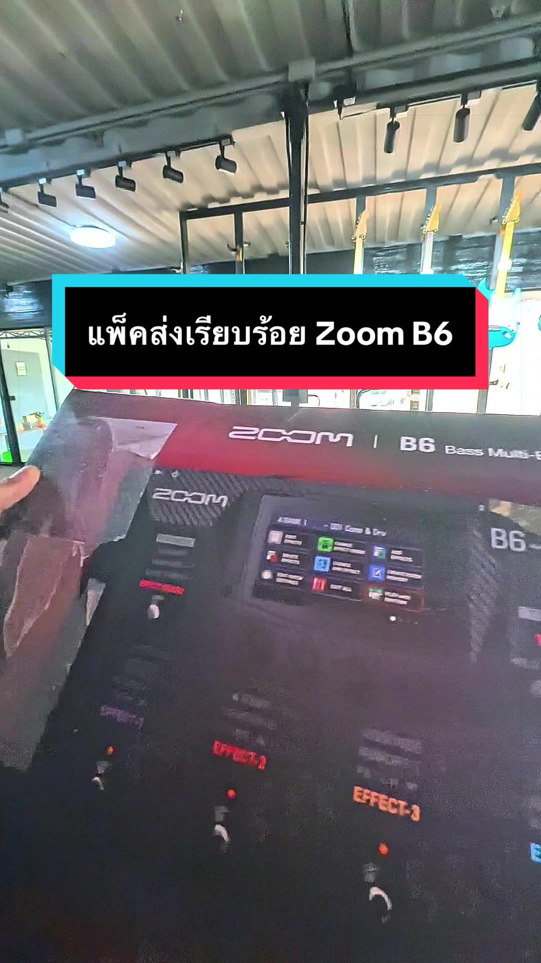 @ดรีมมิวสิคกุมภวาปี อุดรธานี