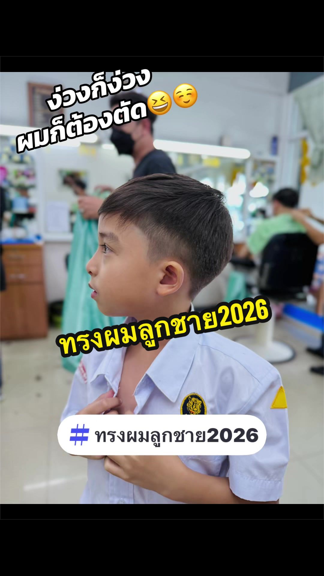 @พี่ไพร์มน้องพราวด์