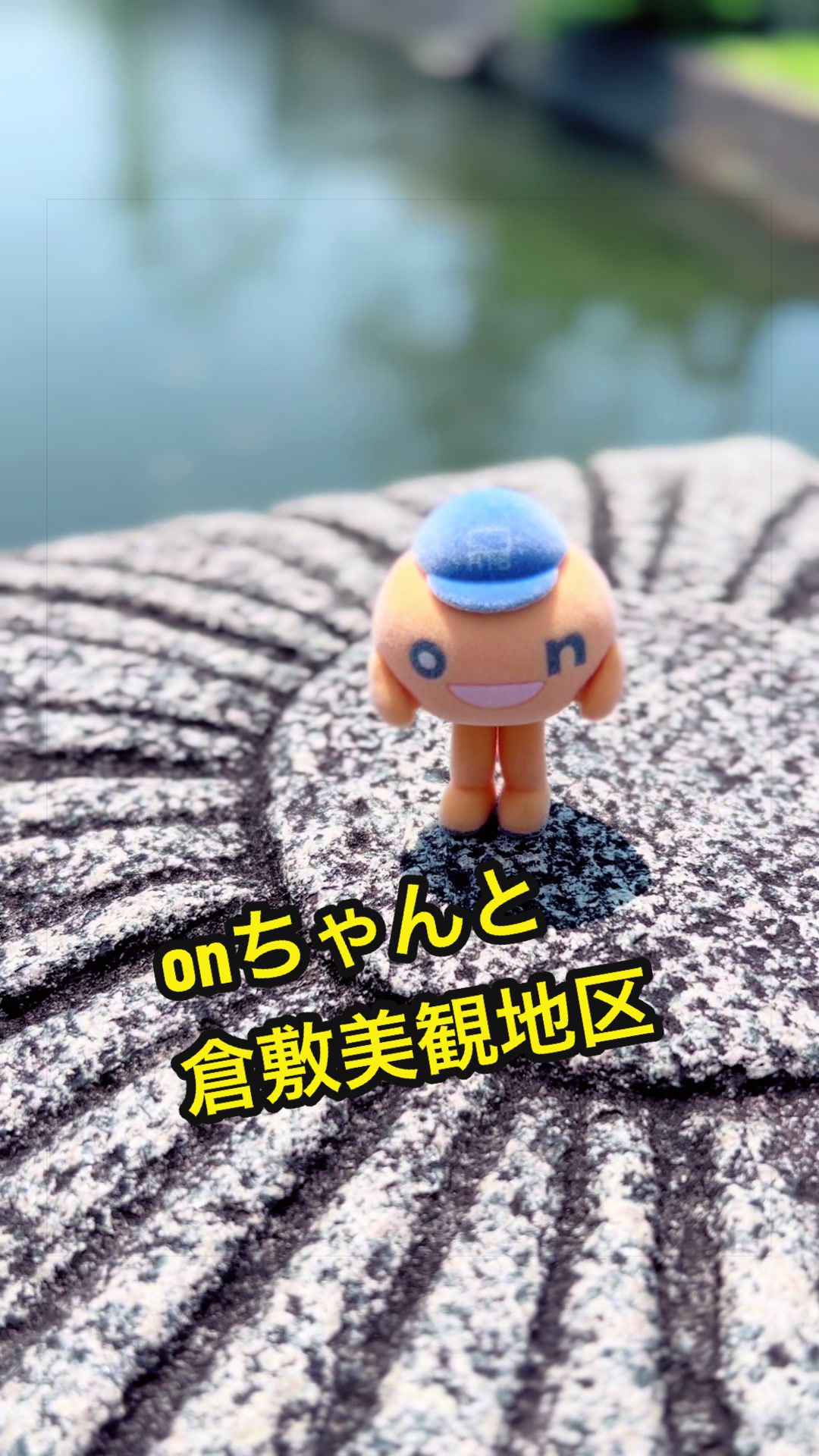 @倉敷翠松〔すいしょう〕高校　放送部/写真部