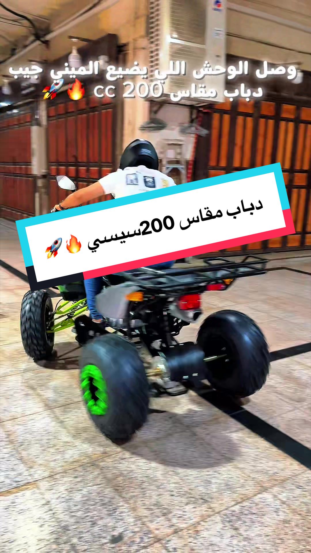 @العاب نيازي