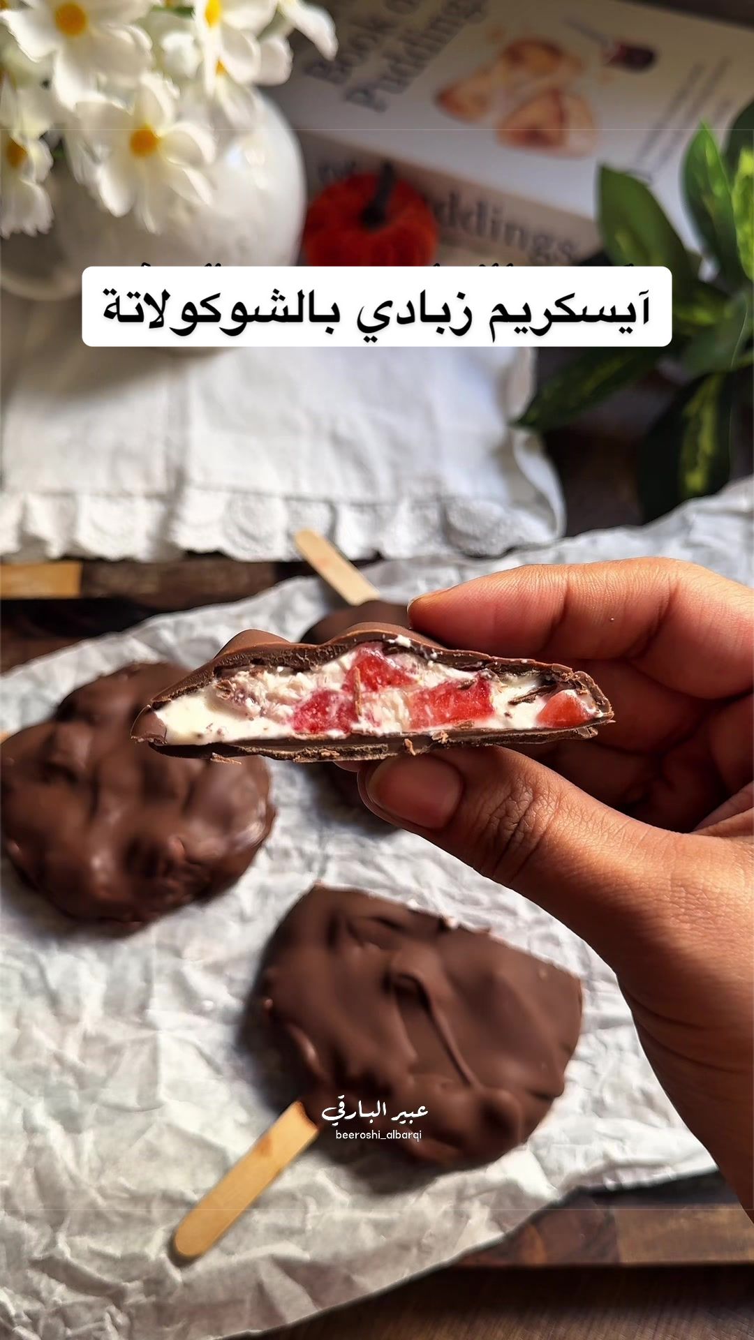 @Abeer Albarqi | عبير البارقي