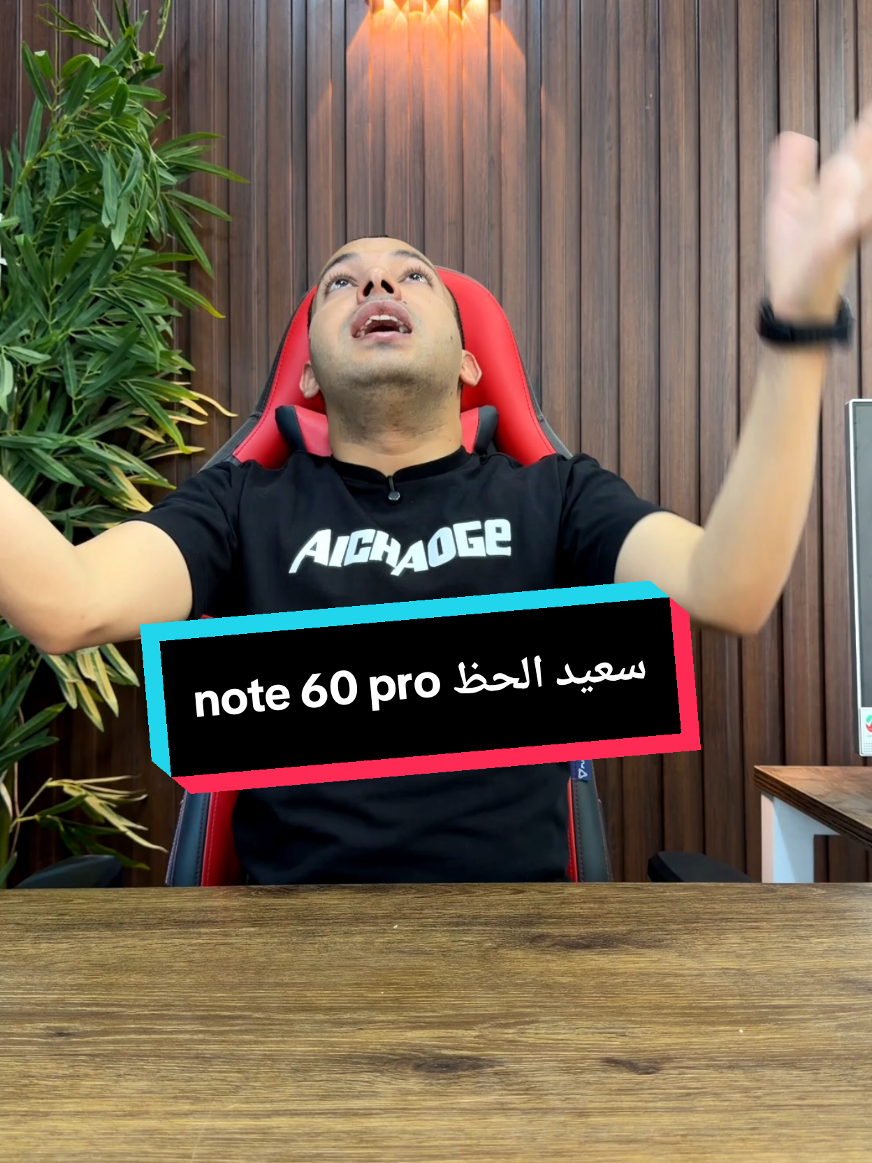 @التقني اشرف مصطفى