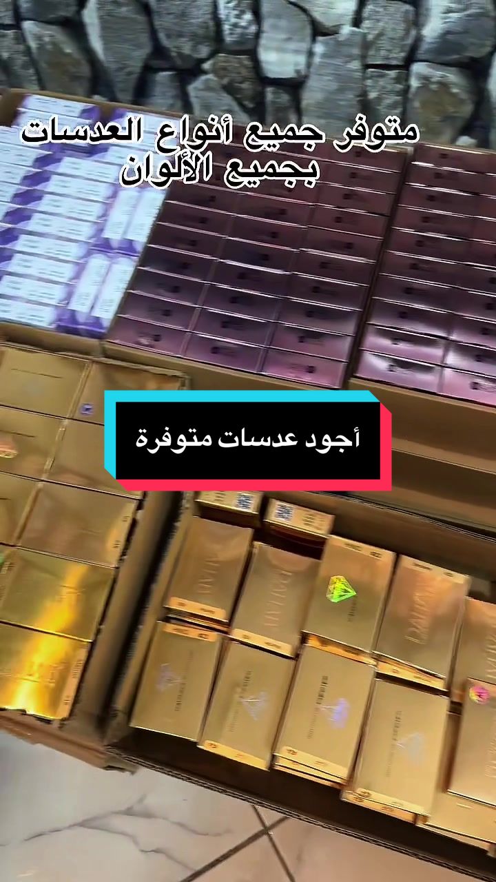 @salahcosmetique