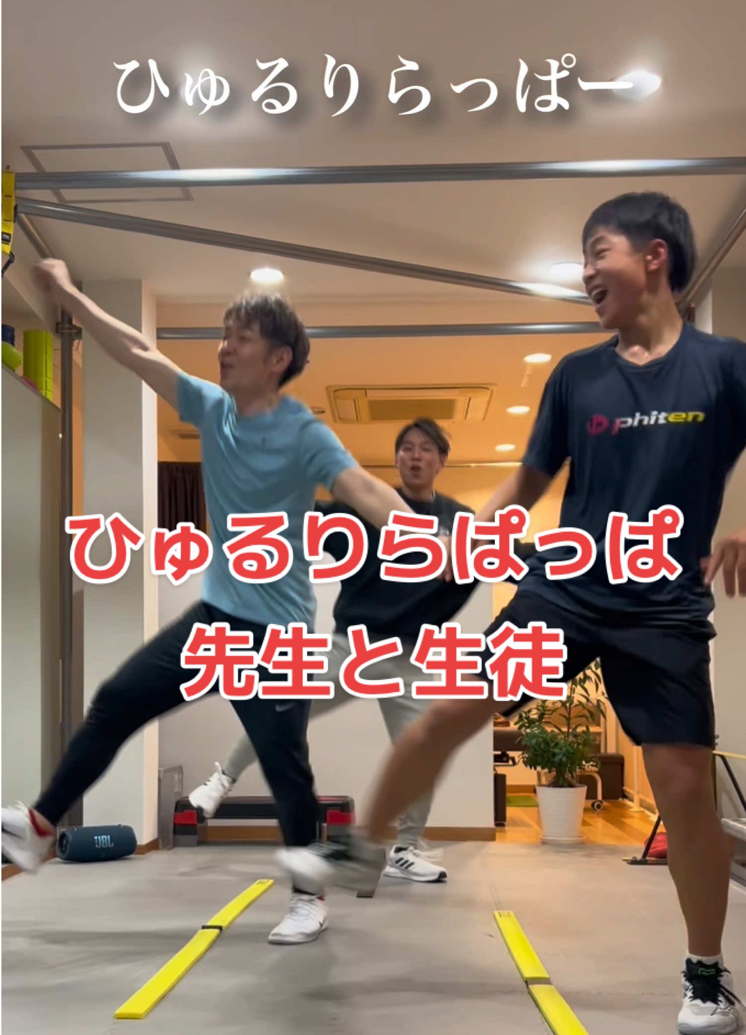 @はるか先生いっはー先生(Haruka&Ihha)