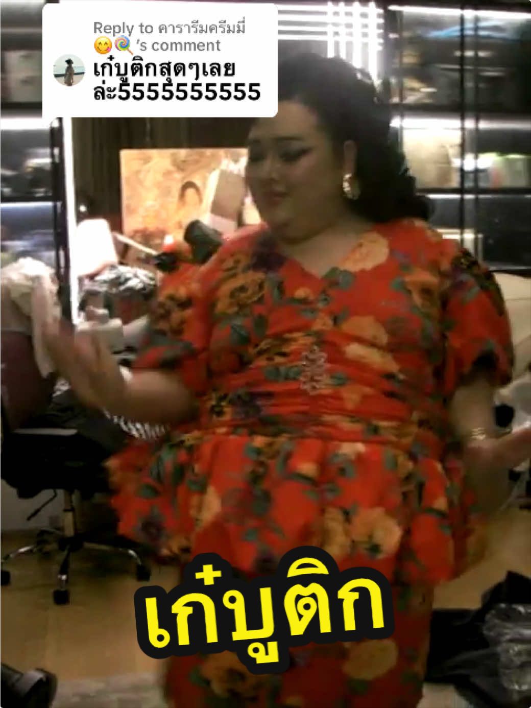 @เอแคลร์เพจจือปาก