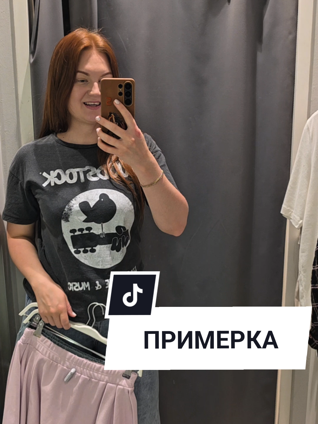 @Аня Бобруйск