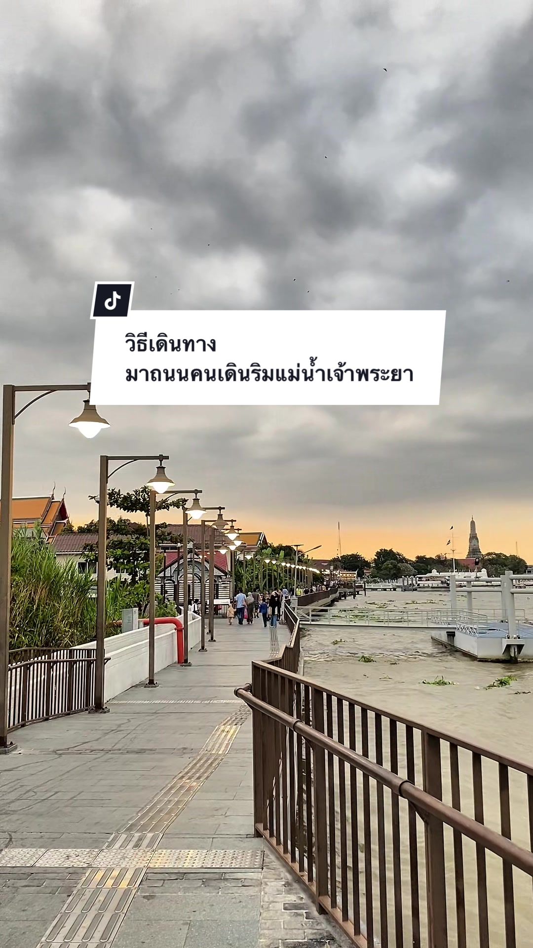@Pack & Go คู่มือคนเดินทาง