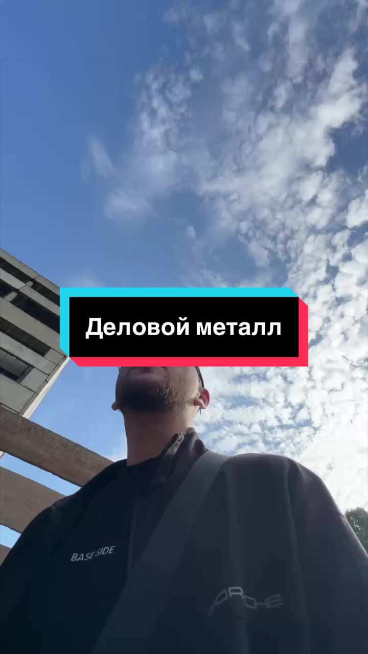 @&laquo;Тотал Втор&raquo;