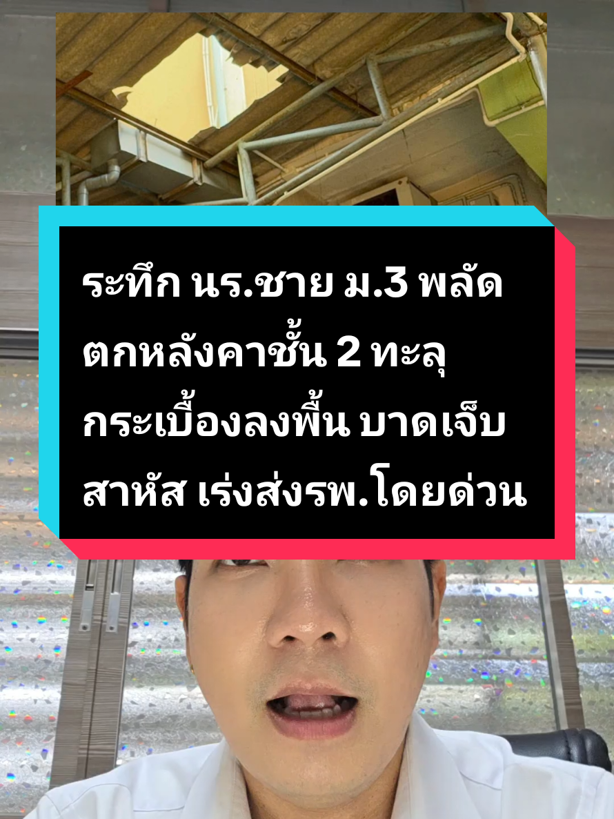 @yimpipat