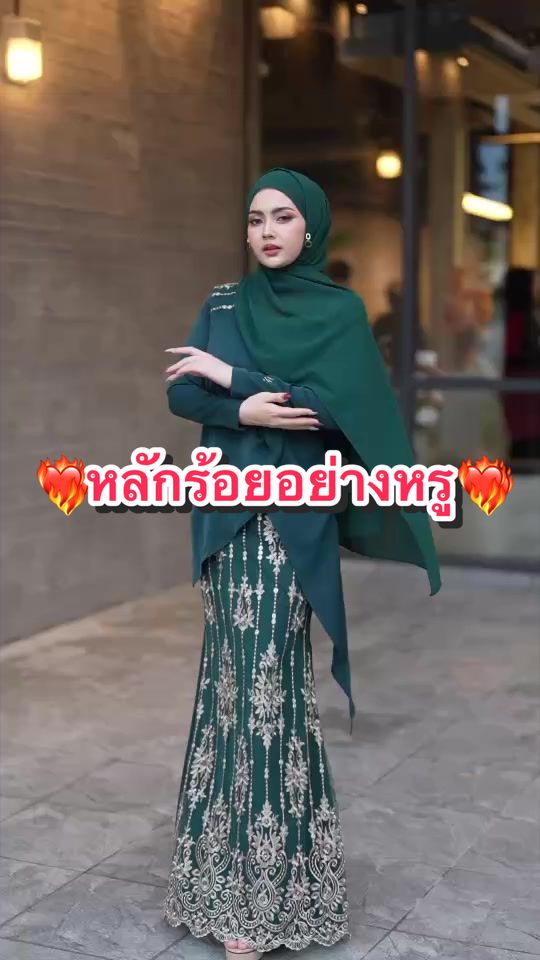 @NAREEZA BUTIK