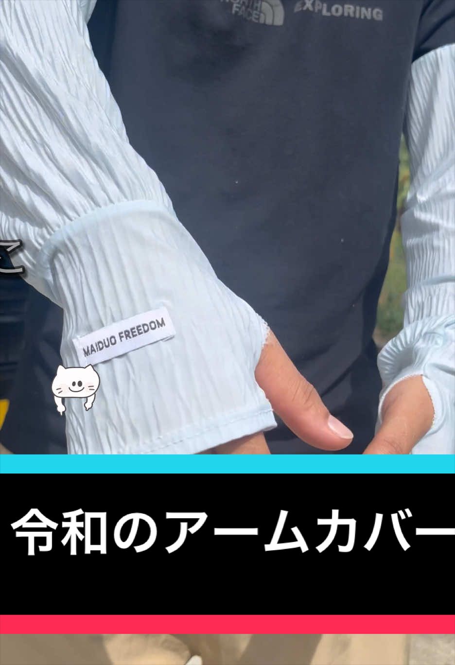 @マニアフィッシング