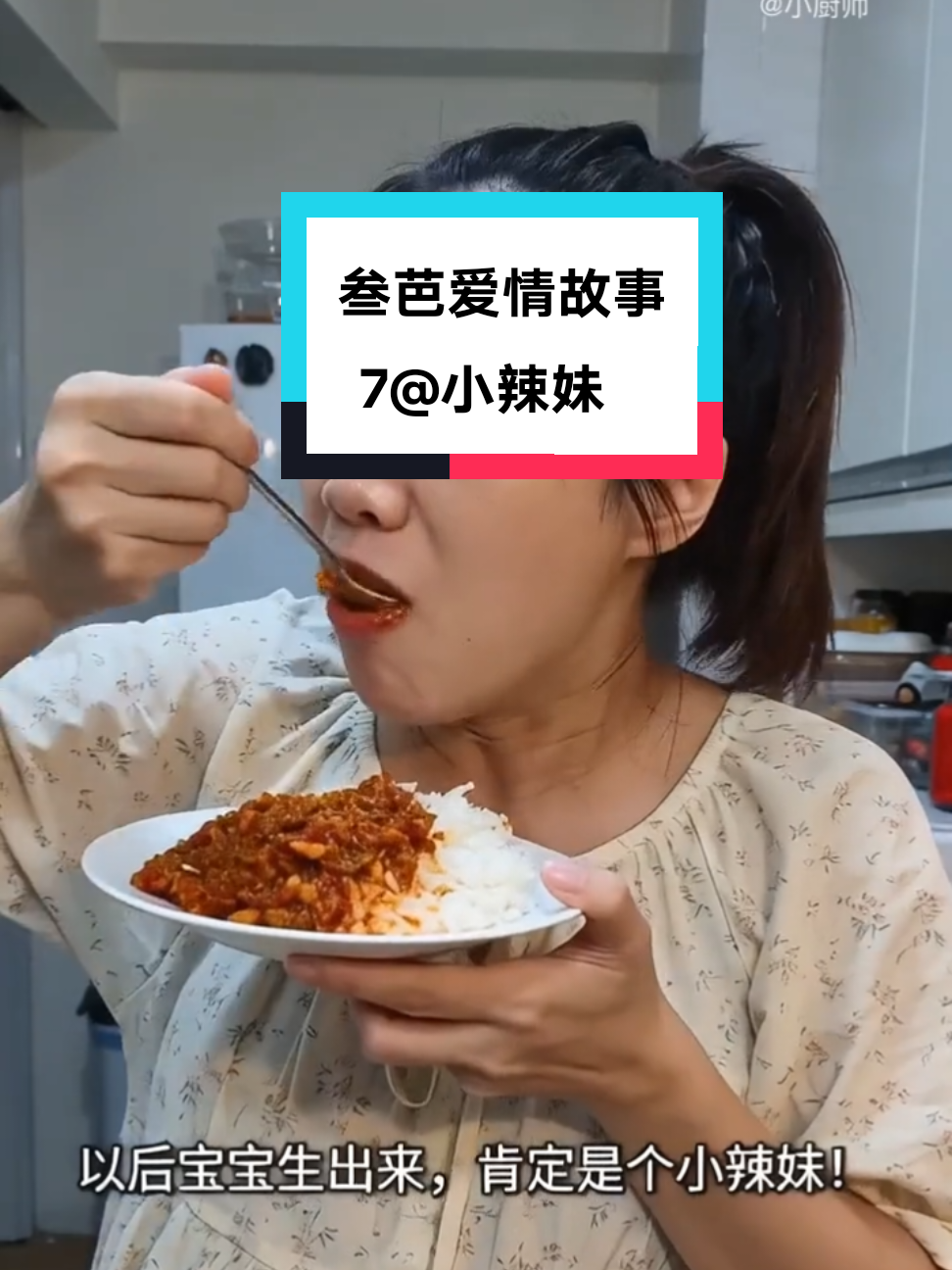 @小厨师（chefxiao)