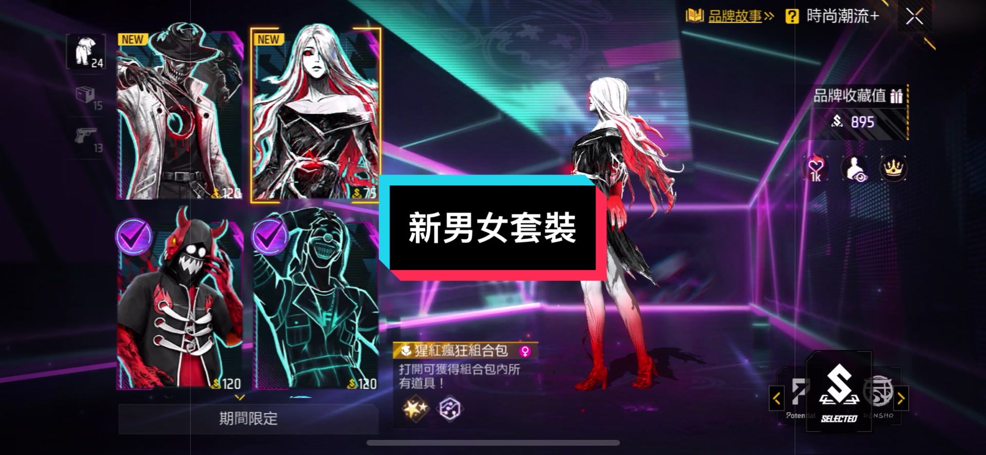 @格老子的