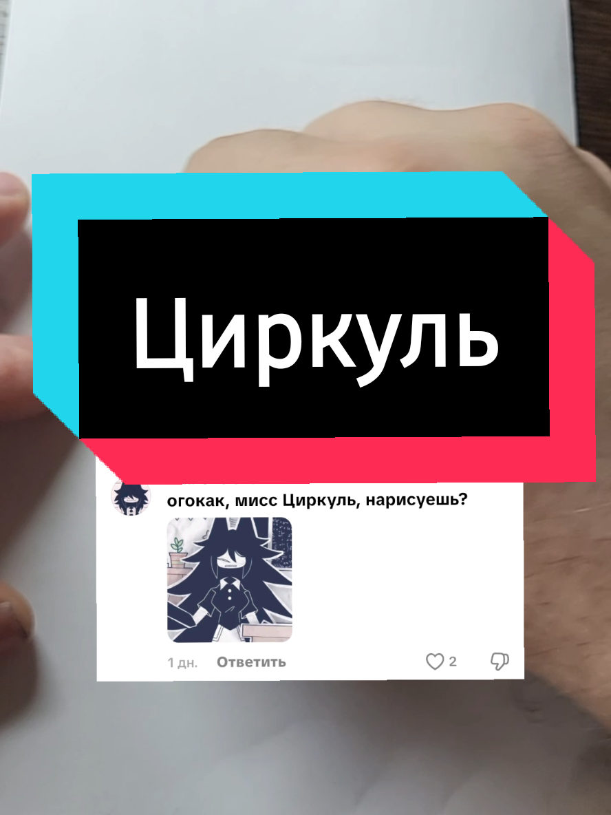 @Свободный Художник