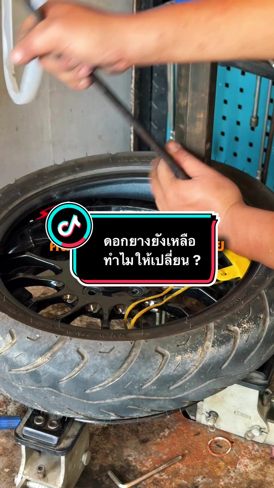 @Power Scooter Shop