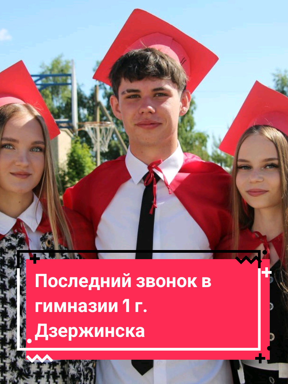 @Dzr.by - Новости Дзержинска