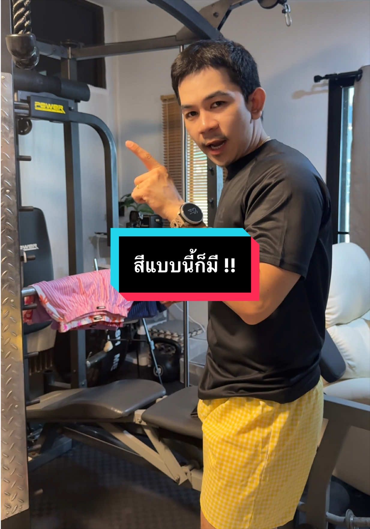 @เจมรีวิวแต่ของดี 😎