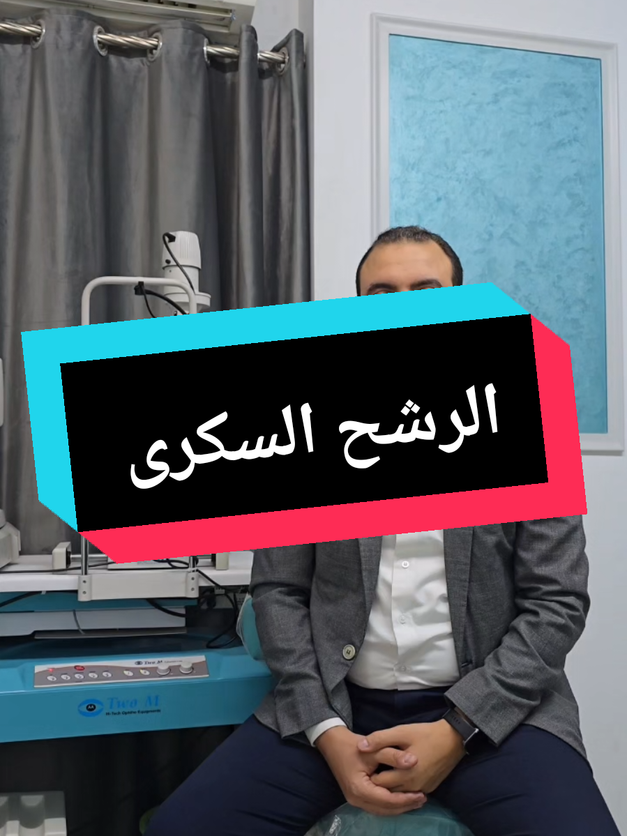 @Dr. Mohamed Sakhsoukh
