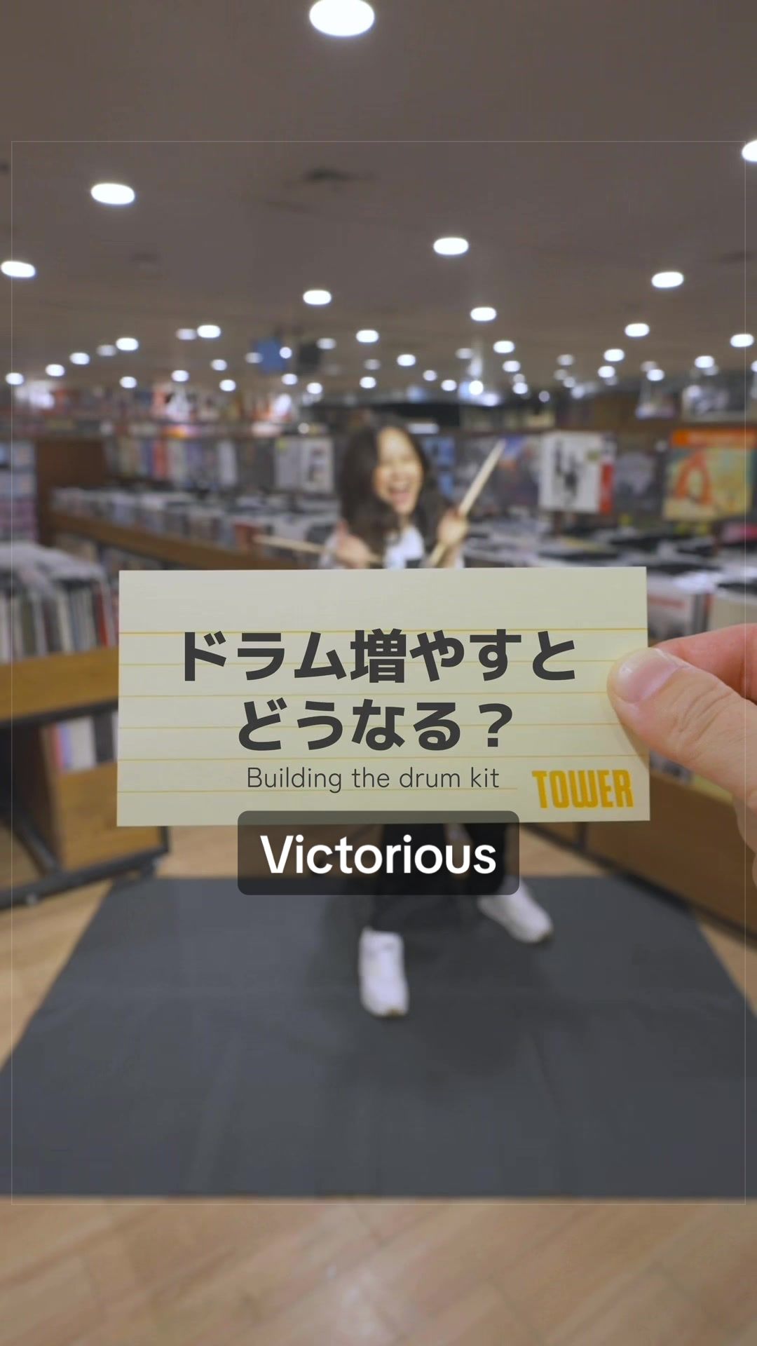 @タワレコ寺浦