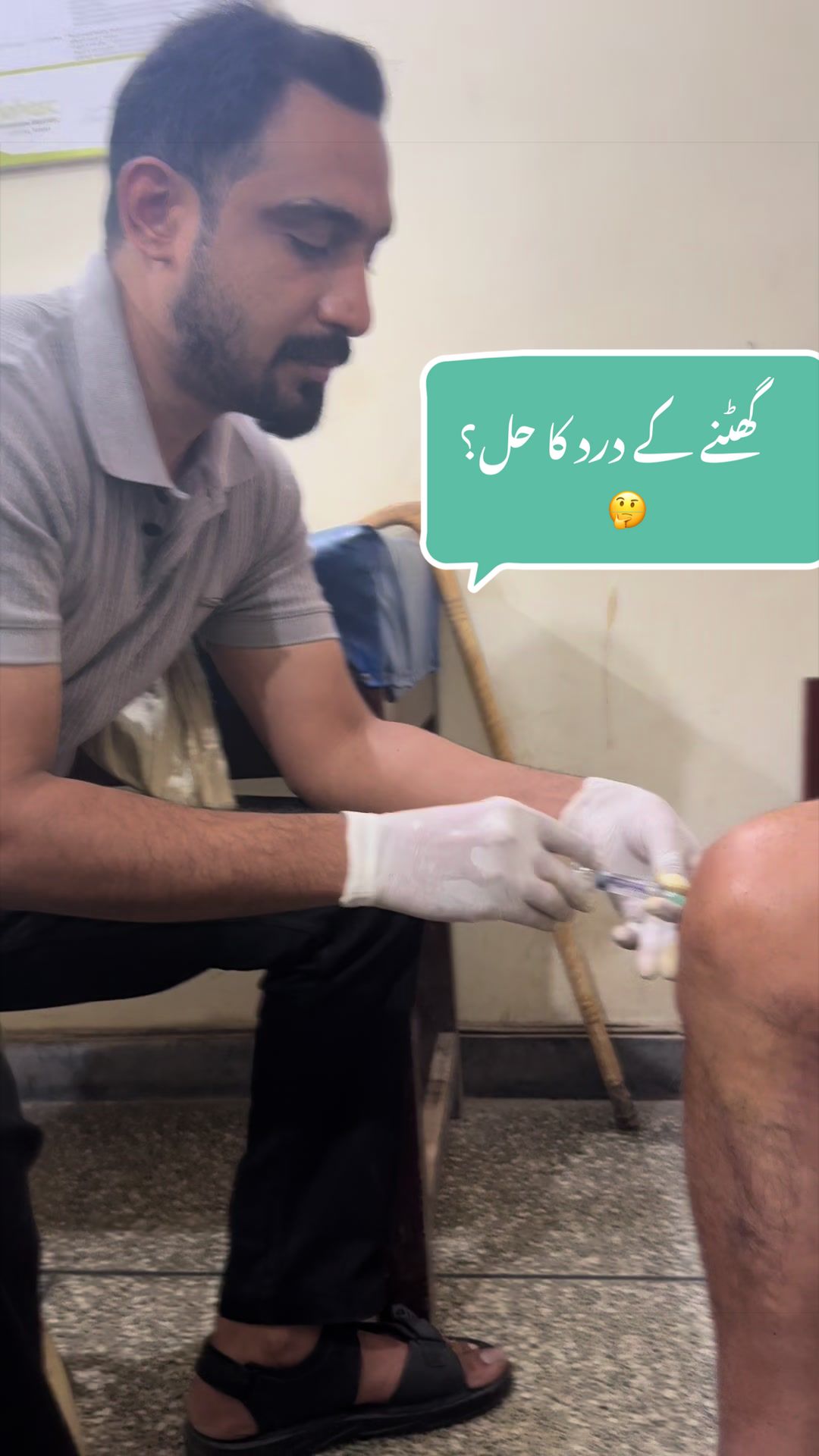 @Dr. Shah Hasan Waseem