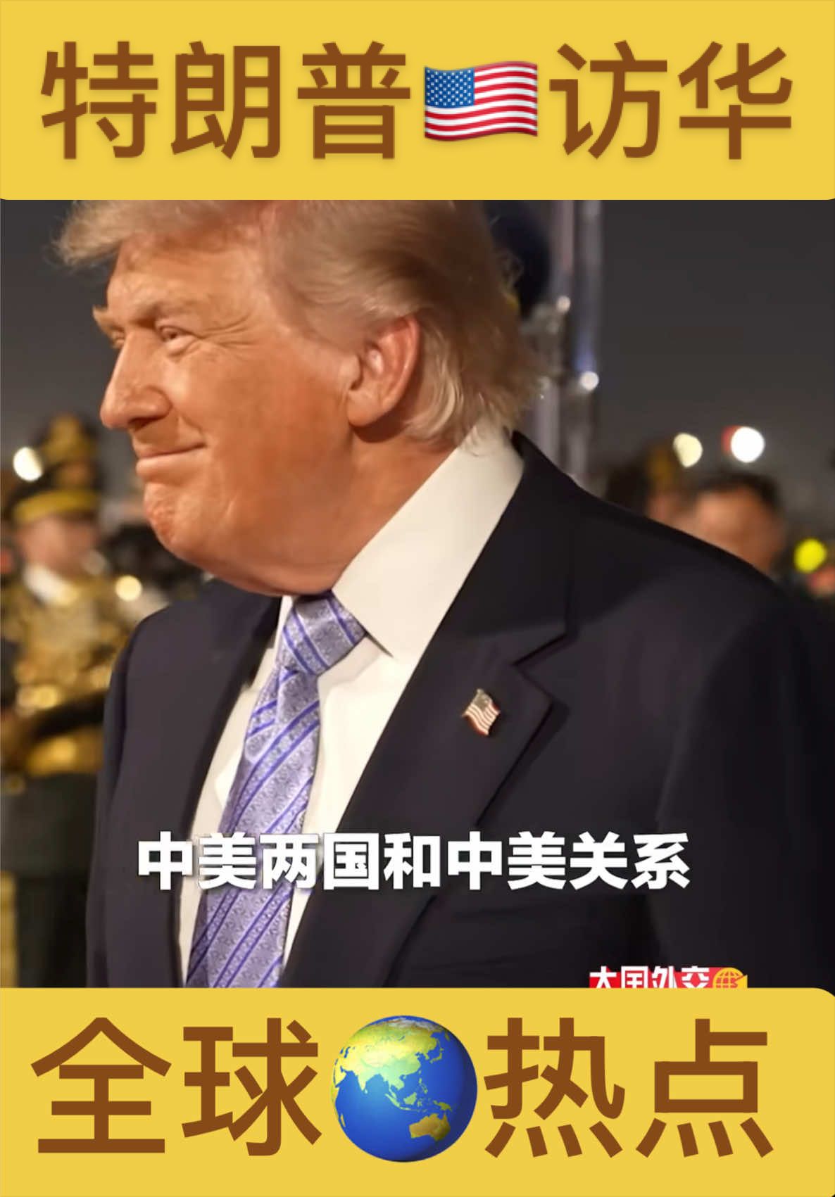 @这里是🇨🇳中国